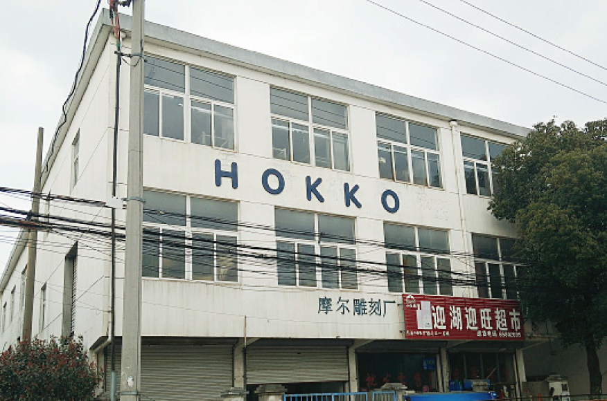 Suzhou Hokko Electrical & Mechanical Co., Ltd.