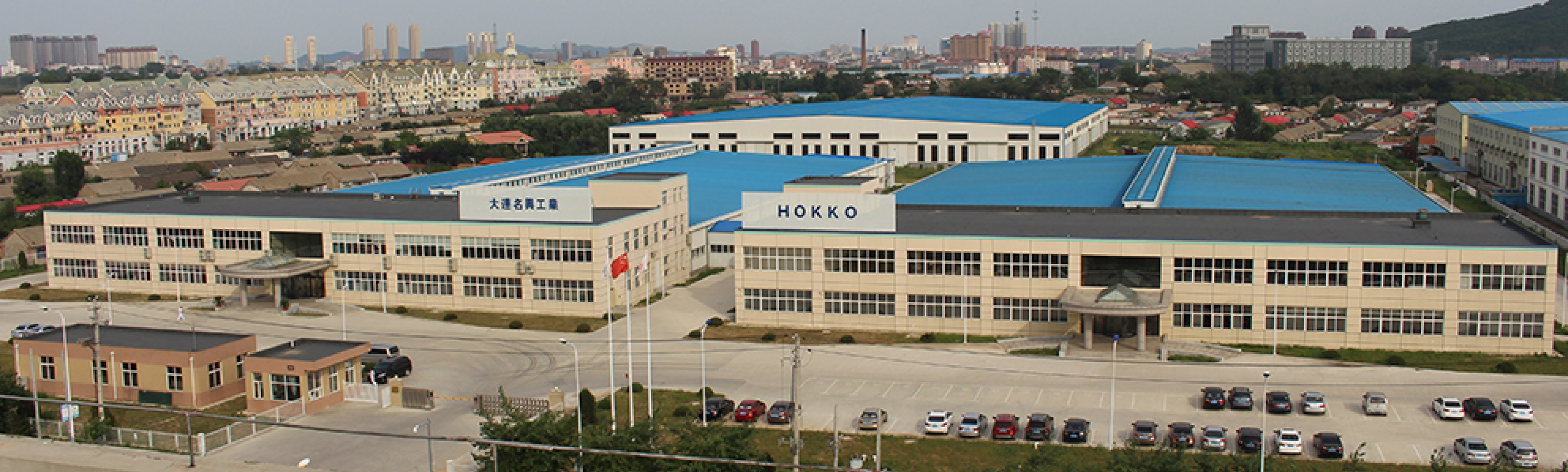 Dalian Meikou Industry Company, Ltd.