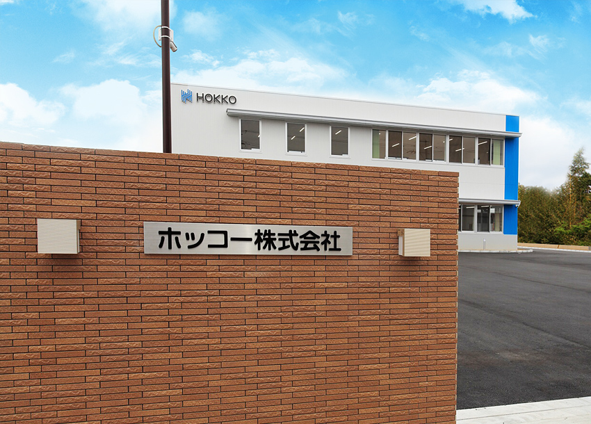 TECHNO LAB ICHINOMIYA