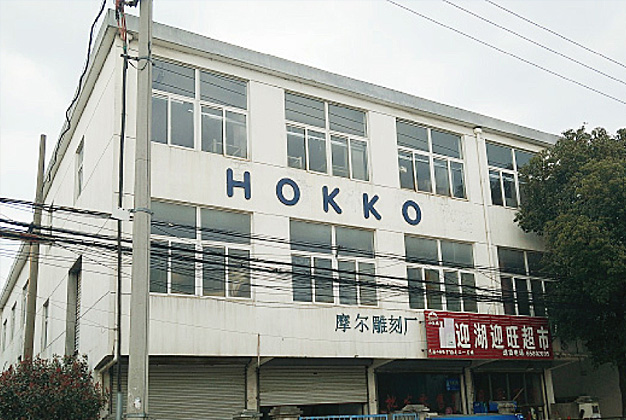 Suzhou Hokko Electrical & Mechanical Company, Ltd. 